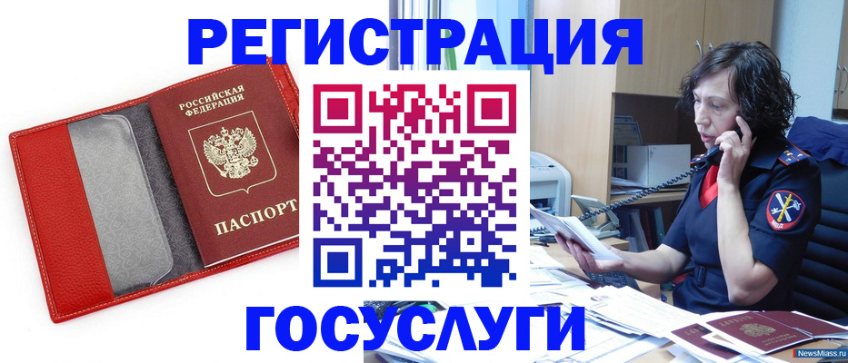 найти адрес прописки в Гае