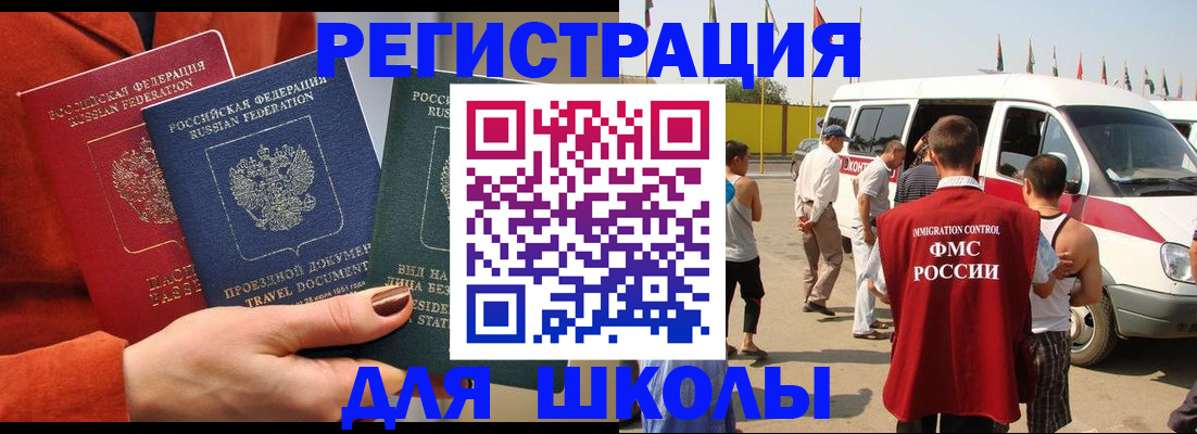 найти адрес прописки в Гае