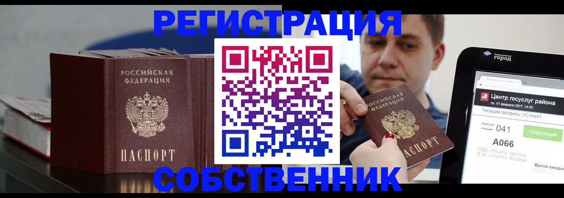 найти адрес прописки в Гае